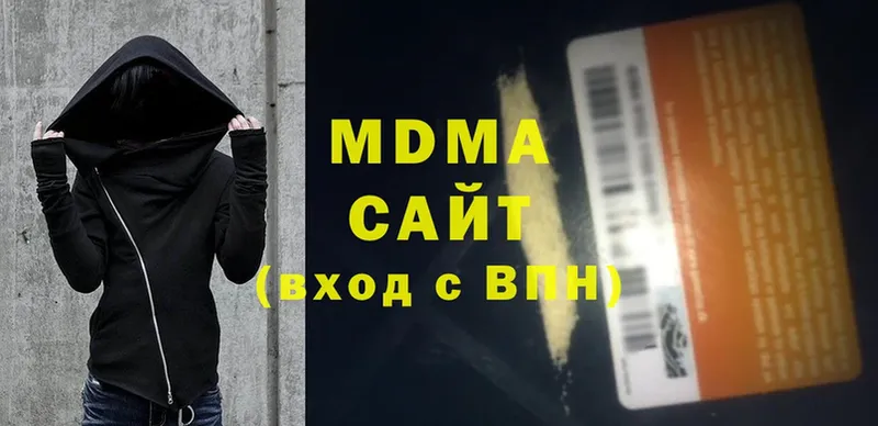 omg рабочий сайт  Красный Холм  MDMA кристаллы  дарнет шоп 